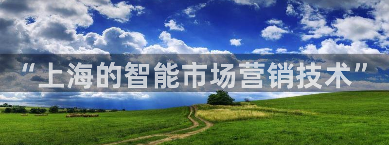 金年会官方入口首页网站