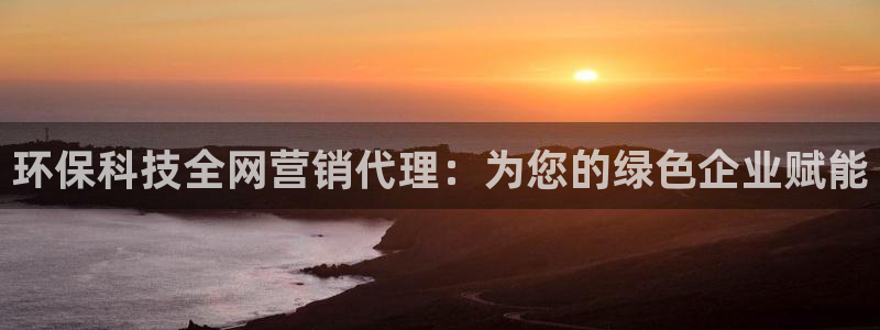 金年会app官方网站