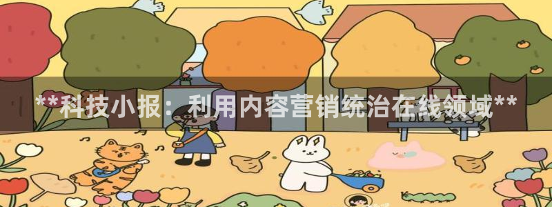 金年会体育苹果下载app