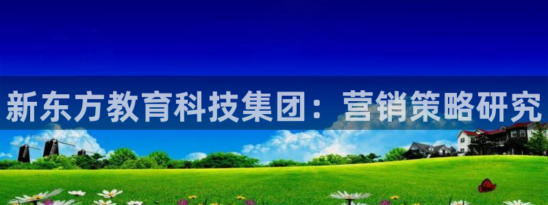 金年会手机版·(中国)官方网站-app下载