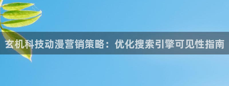 jinnianhui金年会