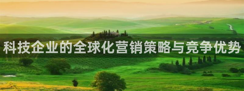 金年会官方网站首页入口