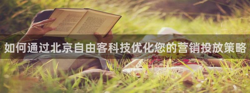 金年会jinnianhui官方在线登录