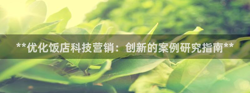 金年会体育电子官方网站