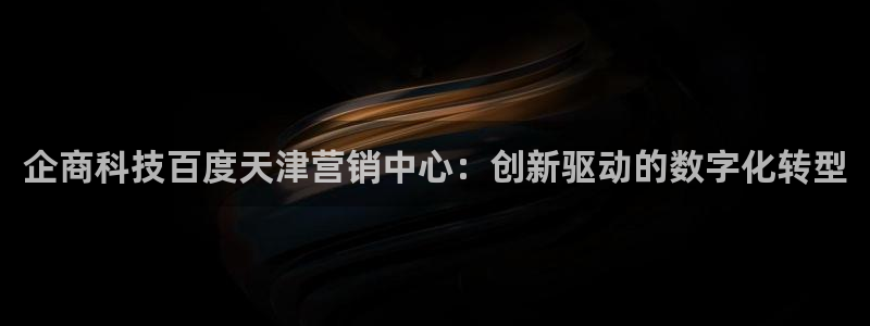金年会官方网站入口app