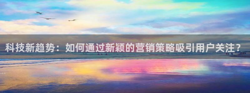 金年会官方登录网址