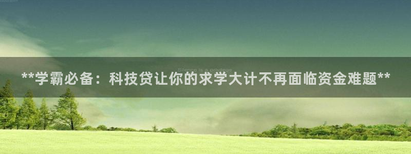 金年会网址有吗