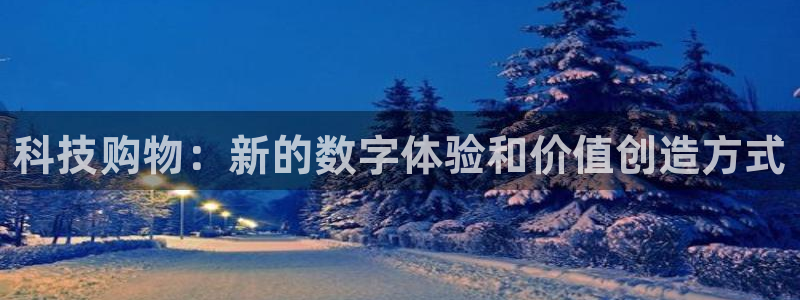 金年会下载官方app