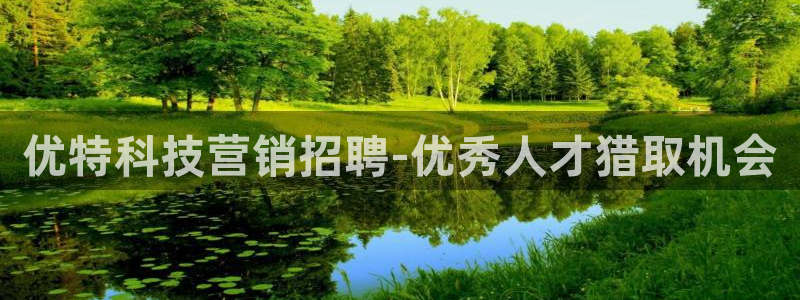 金年会官方网站登录