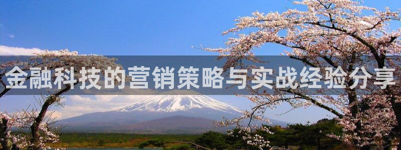 金年会金字招牌信誉至上