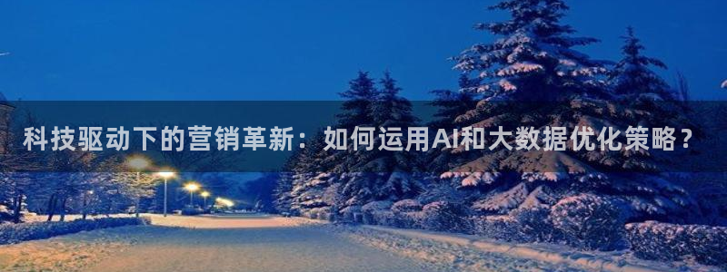 金年会平台真他妈坑人