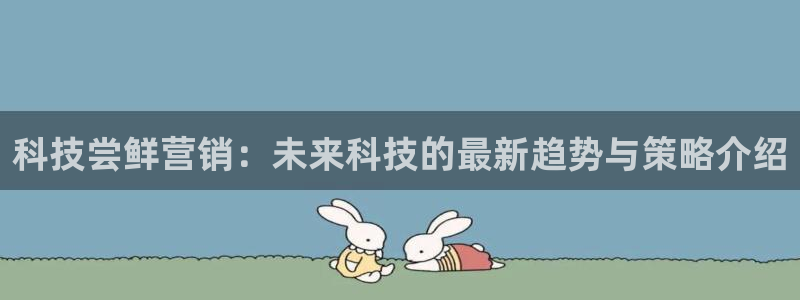 金年会mg官方在线电子游戏