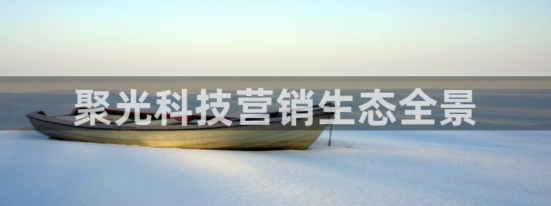 金年会体育平台官网app