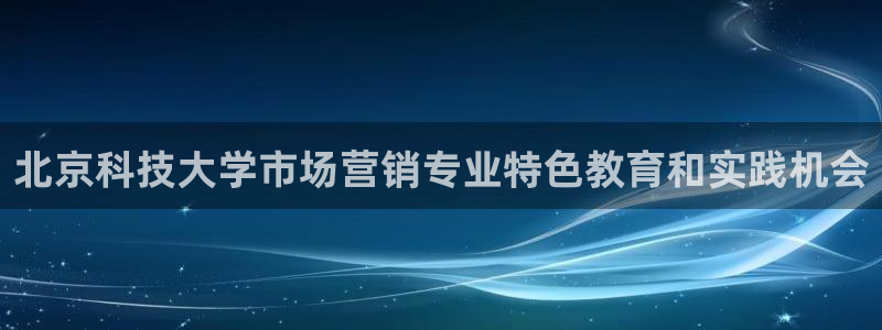 金年会官方在线入口网址大全