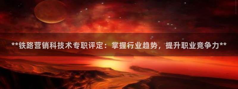 金年会电子官网下载