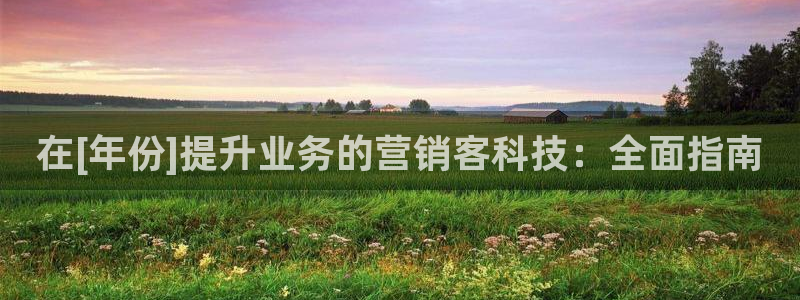 金年会app下载官网登录不了