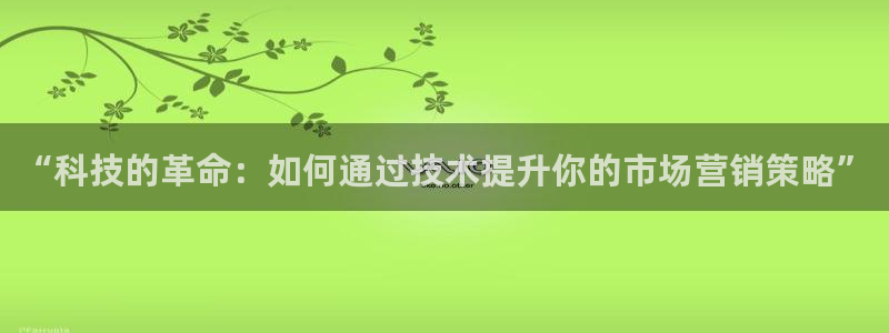 金年会金字招牌至上用了多少钱?