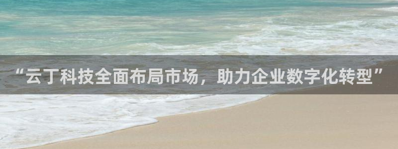 金年会官方在线入口网站查询