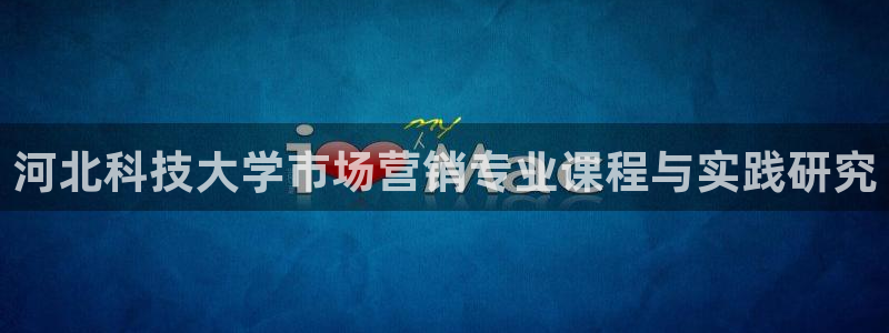 金年会网页版在线登录官网