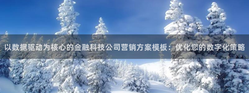 金年会ios