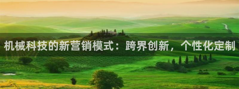 金年会app登录官网入口