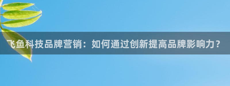 金年会ios版下载官网