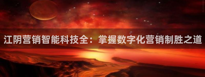 金年会下载官方