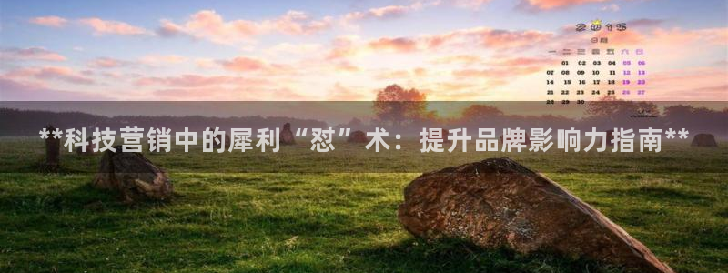 金年会金字招牌是什么意思