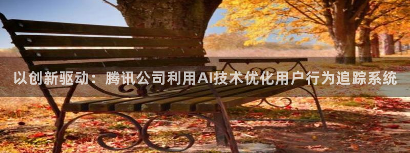 金年会体育平台新地址