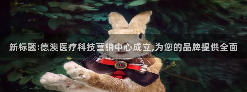 金年会体育下载APP