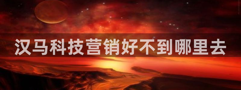 金年会平台是黑网