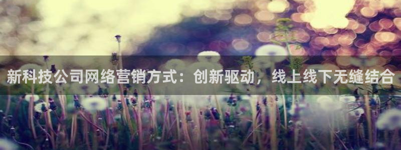 金年会官方入口首页网站