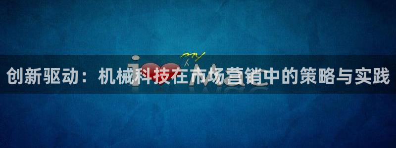 金年会网站稳不稳
