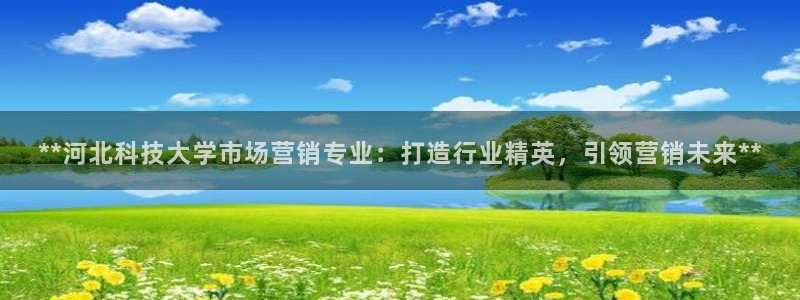 金年会信誉至上是什么意思