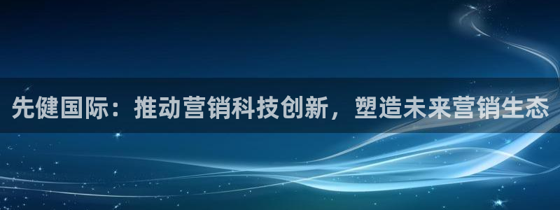 金年会金字招牌荣誉至上