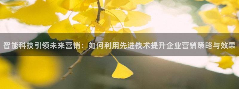 金年会金字招牌信誉至上