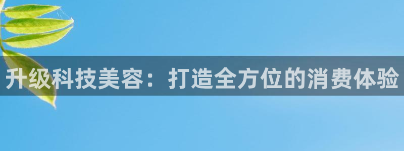 金年会vip网页版在线登录入口下载