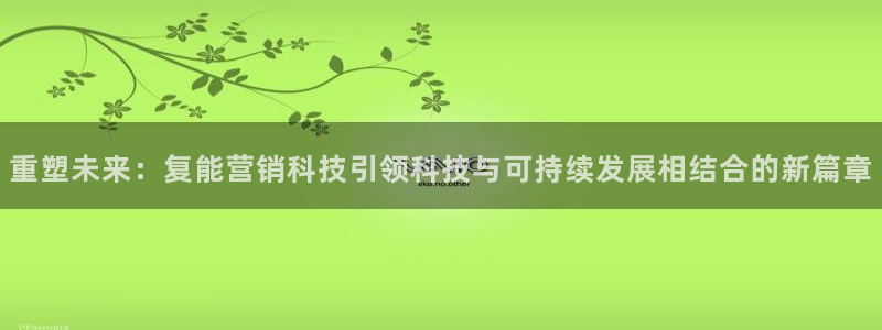 金年会体育手机app下载官网最新版