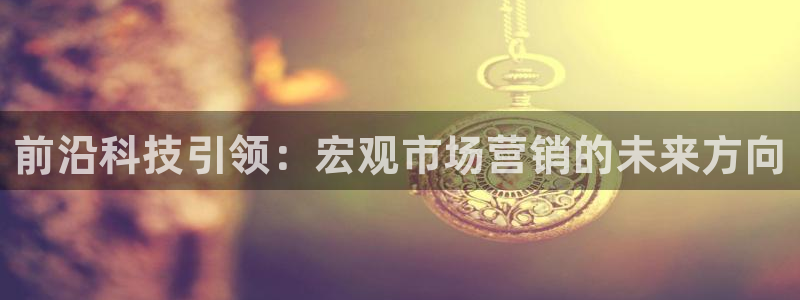 金年会是不是黑平台