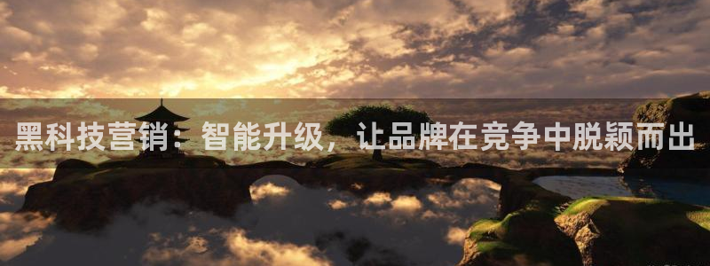 金年会在线入口2023