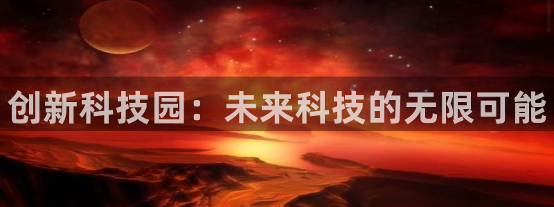jinnianhui金年会下载