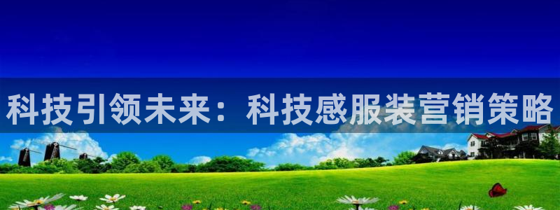 金年会体育平台新地址