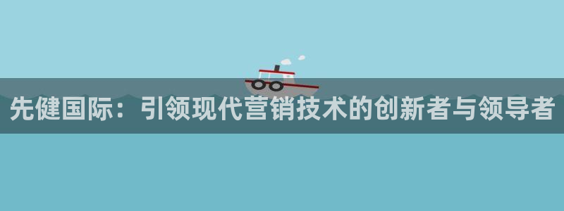 金年会体育APP官方网站