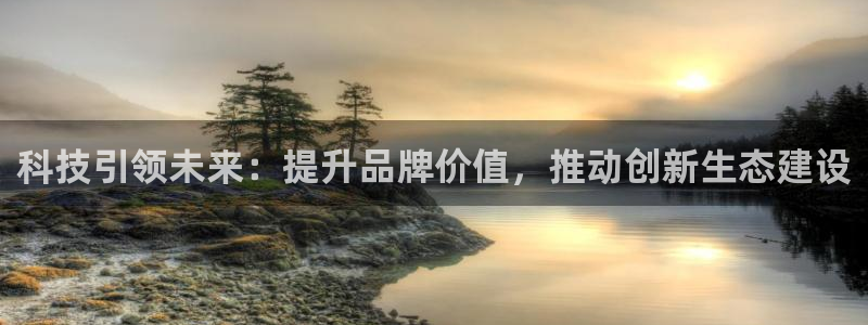 金年会体育app入口在哪