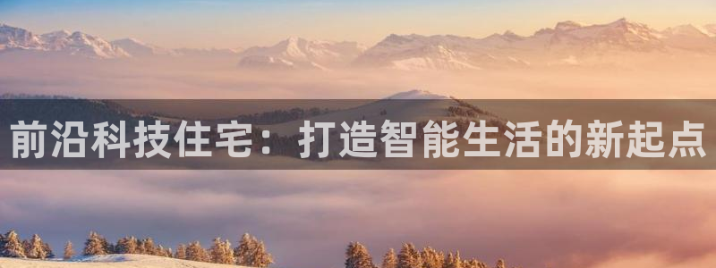 金年会金字招牌诚信至上|金年会首页