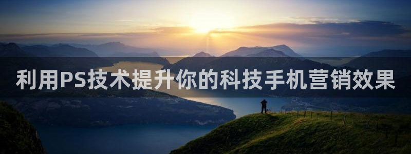 金年会体育平台是真的吗