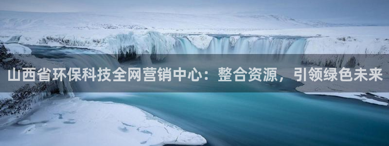 金年会金字招牌诚信至上|金年会首页