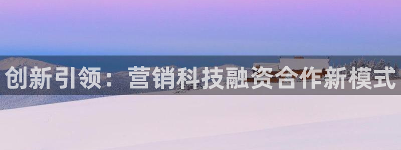 金年会app官网免费下载