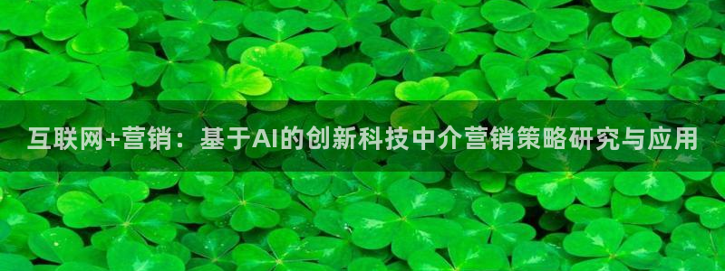 金年会网登录平台入口金年会