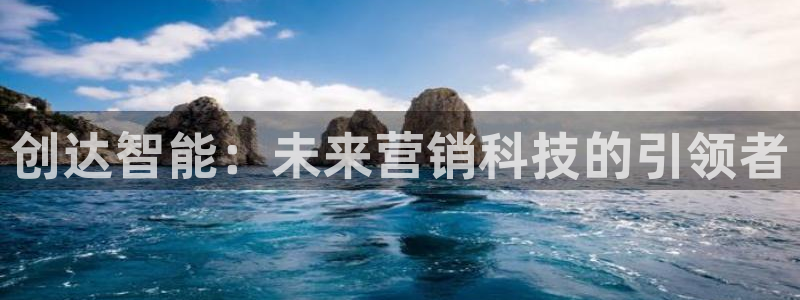 金年会app下载官网登录